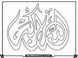 Allah Coloring Pages Sketch Page sketch template