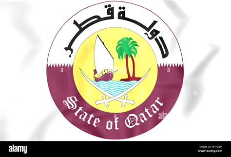 Qatar coat of arms. 3D Illustration Stock Photo - Alamy