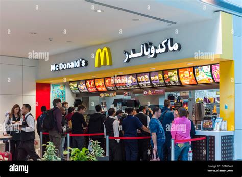 McDonald's at Dubai International Airport Stock Photo - Alamy