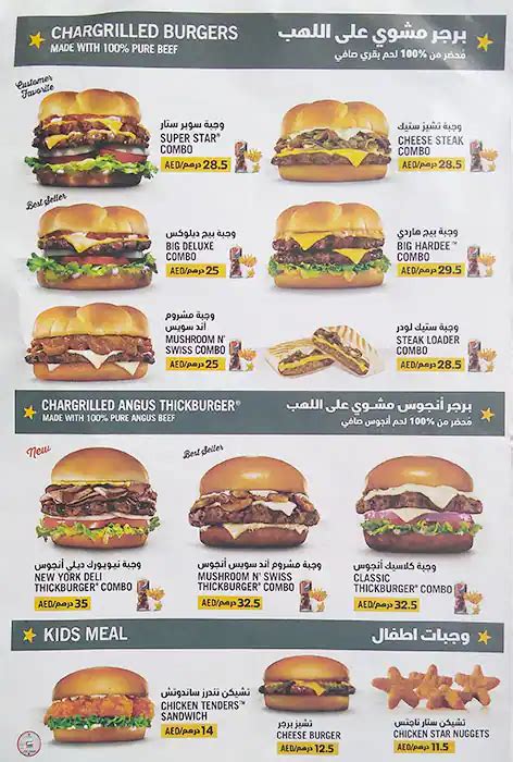 Hardee's Menu, Menu for Hardee's, Al Majaz, Sharjah - Zomato