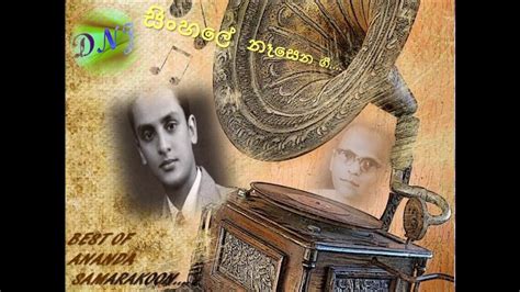 Best of Ananda Samarakoon - Sinhala Old Songs - Songs of the Composer of Sri Lanka National ...