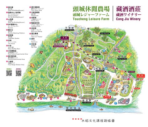 an illustrated map of the tourist's literature farm and its surroundings in english and chinese