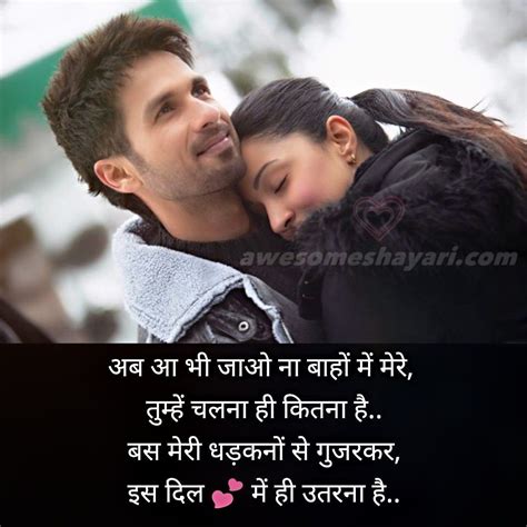 Best true love shayari status dp for whatsapp facebook – Artofit