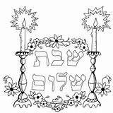 Shabbat Coloring Pages To Print  Free Printable sketch template