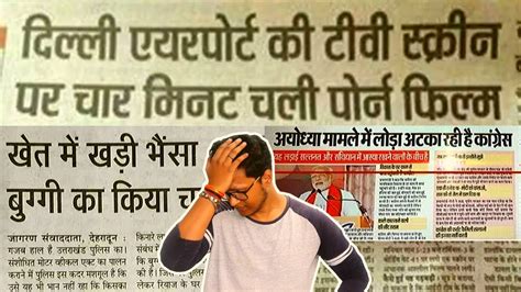 Funny Newspaper Headline (Part-3) | Funny Headlines | Samrat Ki ...