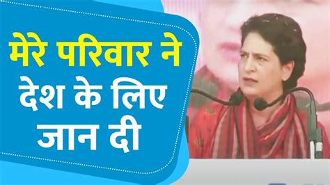 Priyanka Gandhi Full Speech | Sirmaur | Himachal Pradesh | Election ...