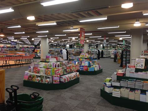 Visit to Jarir Bookstore, Riyadh, Saudi Arabia - PHOTOS | Bookstore, Riyadh, Saudi arabia photos