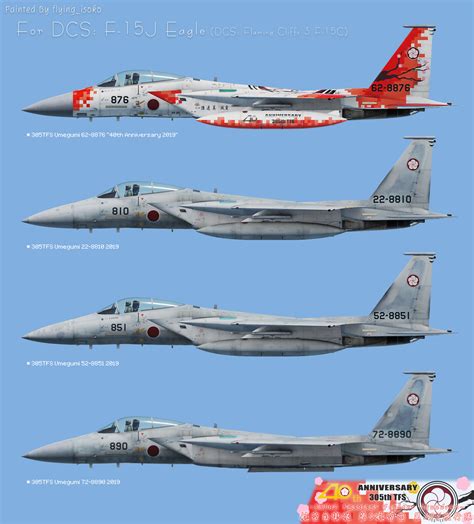 F-15J EAGLE 305TFS Umegumi 40th Anniversary 2019 v0.90