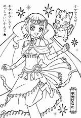 43 Pretty Cure Coloring Pages Smile Precure Sketch Page sketch template