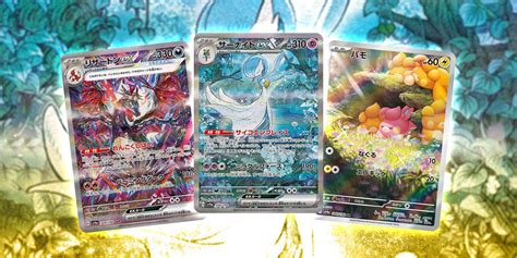 10 Shiny Pokémon Cards From Paldean Fates You'll Want ASAP