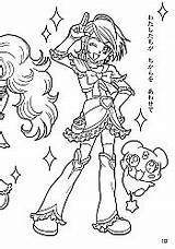 Pretty Cure Coloring Pages Sketch Page sketch template