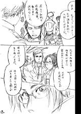 「憧れのヒーロー 前に描いたデクくんと洸汰くん Https//tco/kDJY55mi2i」モジャは忍FES34に西4のリ53bの漫画 sketch template