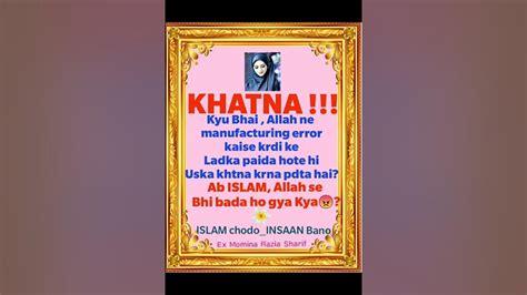 what is khatna in Islam? khatna Kya hai?#exmuslimmovement # ...