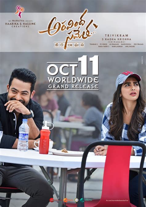 Aravindha Sametha Veera Raghava Posters