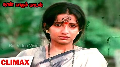 Naan Paadum Paadal Full Movie Climax - YouTube