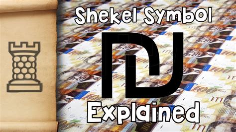 New Israeli Shekel Symbol Explained - YouTube