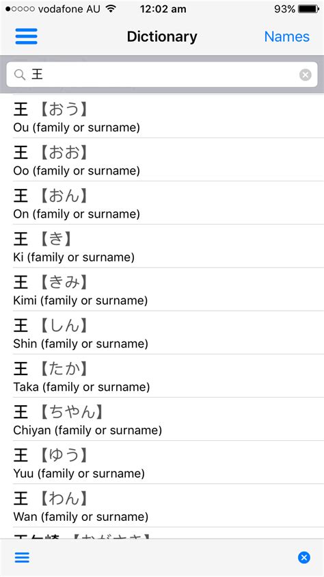 Are there many ways to read kanji for names? - Japanese Language Stack ...