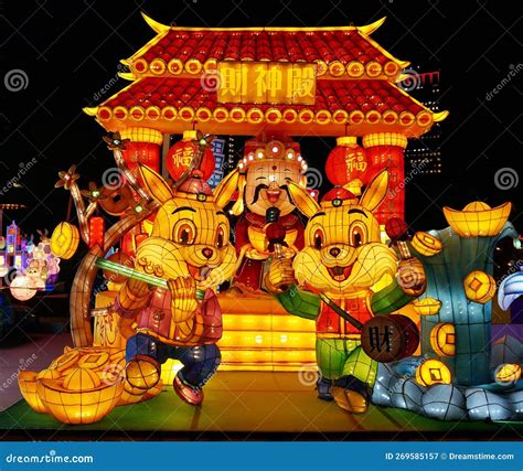 Taiwan Lantern Festival in Taipei, 02.05 - 02.19, 2023 Editorial ...