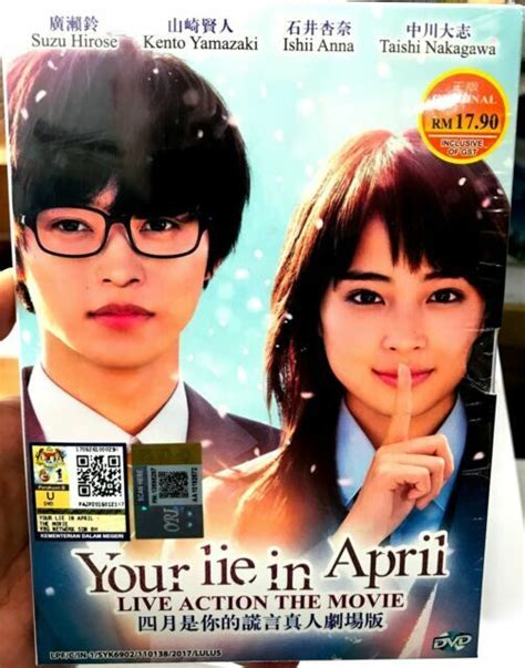 Your lie in april live action english sub - beaminput