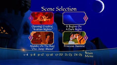 Aladdin (1992) - DVD Movie Menus