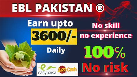 Ebl Pakistan ||Top 5 earning Platform || Real or Fake || 3600 daily #eblpakistan #top5 - YouTube