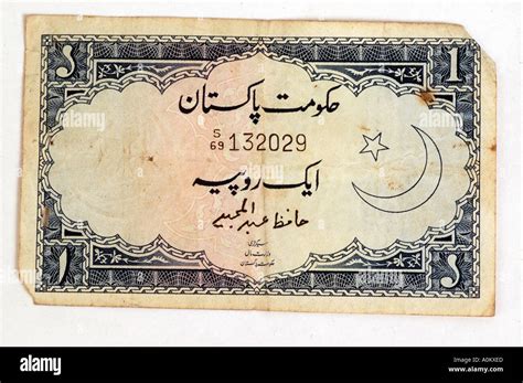 old Pakistani 1 rupee bank note Stock Photo - Alamy