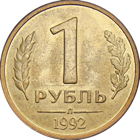 Russian Ruble 2024 - Joli Charlean