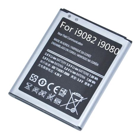 China Mobile Phone Lithium Polymer Battery EB535163LU For Samsung ...