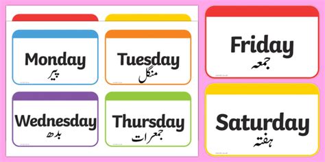 Days of the Week Flashcards Urdu Translation - urdu, days, week