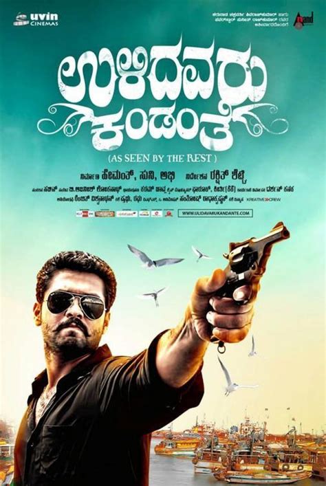 Ulidavaru Kandanthe (2014) - FilmAffinity