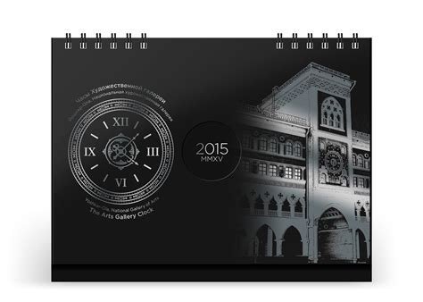 table calendar with a clock on Behance