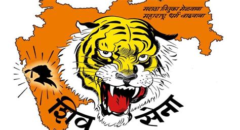 Shiv Sena demands action against RBI Governor - The Statesman