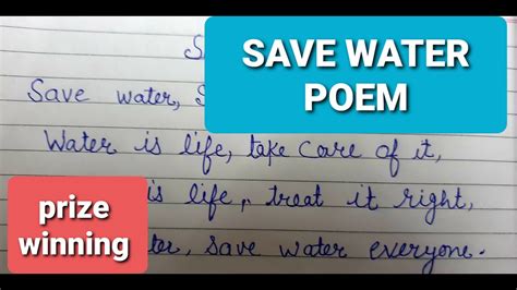 Save water poem in English/Water Conservation poem in English/Poem On Water/World Water Day Poem ...