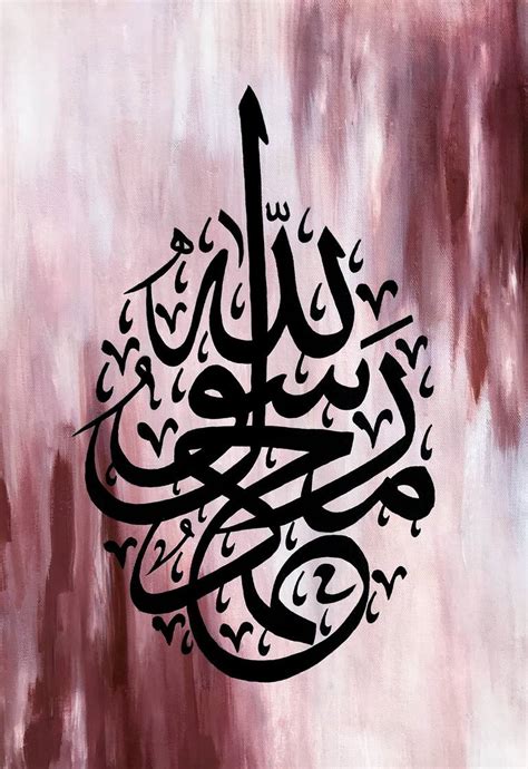 Artwork Muhammad Calligraphy Art | ubicaciondepersonas.cdmx.gob.mx