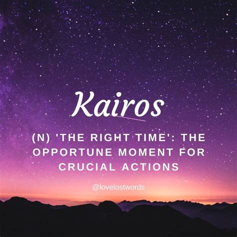 the night sky with stars above it and text that reads karios in the ...