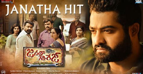 Janatha Garage Movie Worldwide Total Box Office Collections (Gross + Share Details)