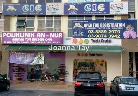 BANDAR TUN HUSSEIN ONN Shop for rent in Cheras, Selangor | iProperty.com.my