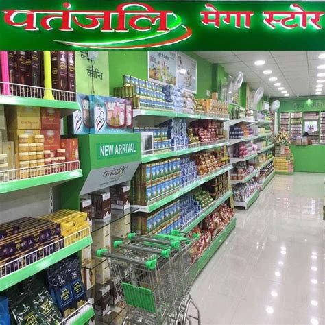 Patanjali Products | Patanjali products, Ayurvedic, Haridwar