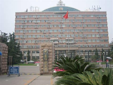 Communication University of China (Beijing, China)