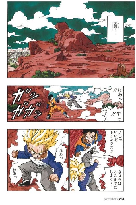 History of Trunks, Future Gohan and Future Trunks during training Dbz Manga, Manga Dragon ...