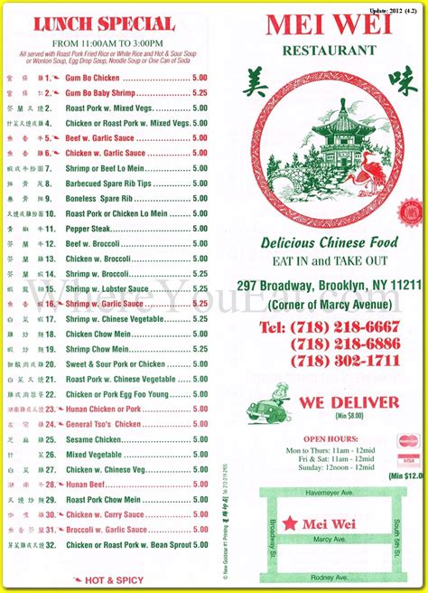 Mei Wei Restaurant in Brooklyn / Menus & Photos