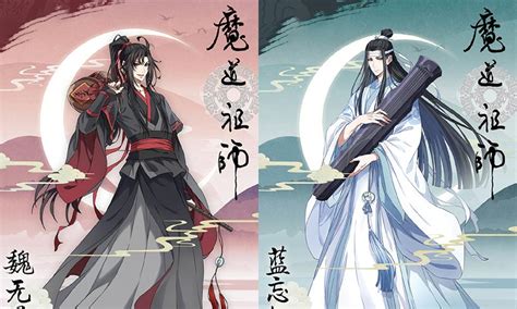 《魔道祖师》第三季人物海报，忘羡还是那么帅，想看宋岚的正面！