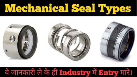 Mechanical Seal Types | Types of Mechanical Seal - YouTube