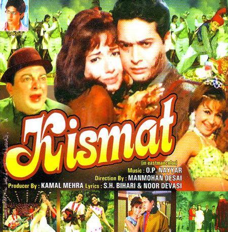 Kismat (1968 film) - Alchetron, The Free Social Encyclopedia