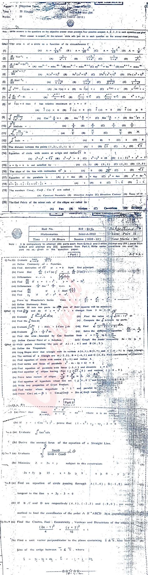 Education in Pakistan News Admission Scholarship Past Papers Result ...