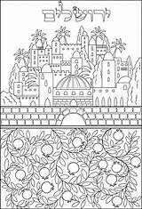 Jerusalem Printable Webstockreview Heavens Child Library Sketch  sketch template