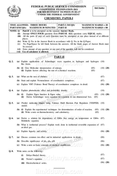 CSS past paper 2021 Chemistry, Paper I subjective_1 1