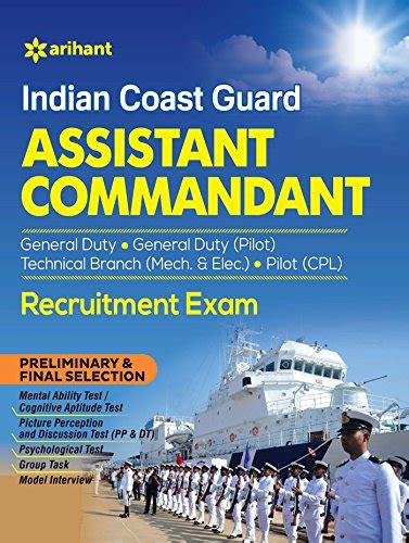 Indian Coast Guard Assistant Commandant Recruitment Exam