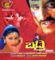 Uma Shetty Movies List: Kannada Actor