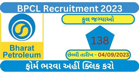 BPCL Recruitment 2023 - Nokri24.in